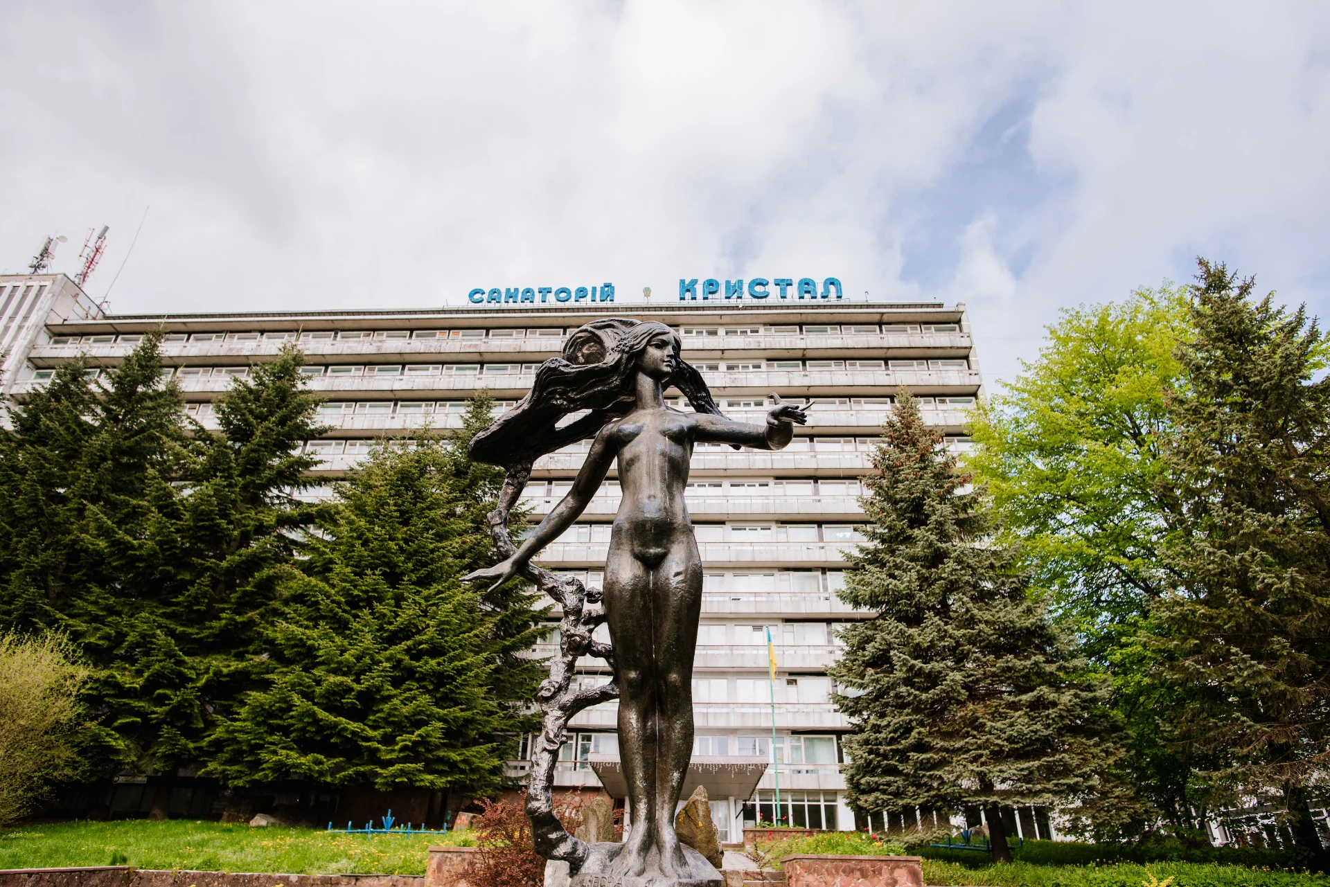 Фото 4 закладу Санаторій «Кристал»