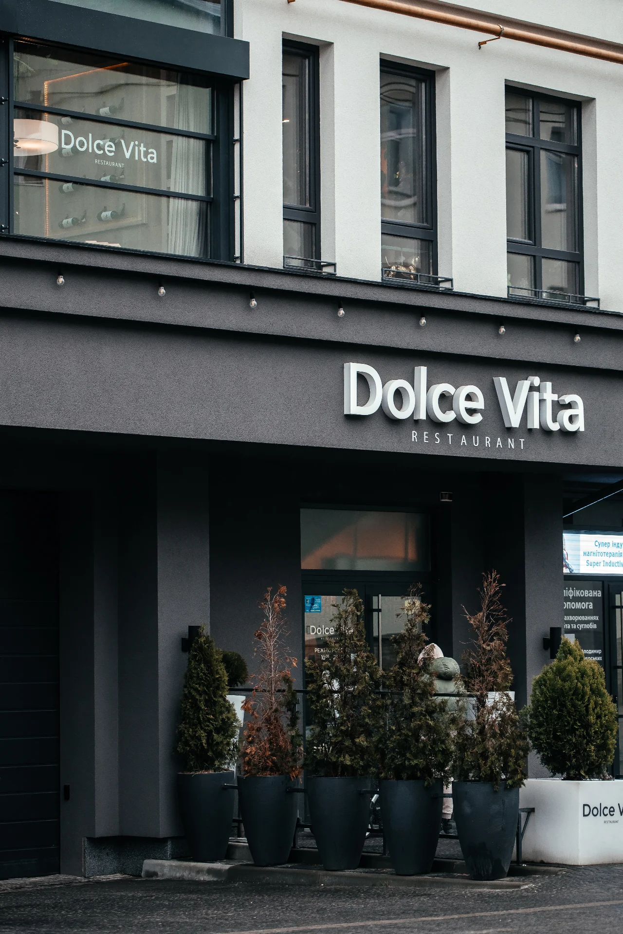 Головне фото закладу Ресторан Dolce Vita у Трускавці